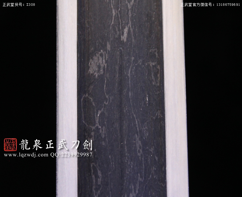 周正武龍泉寶劍專賣店,周正武龍泉?jiǎng)r(jià)格,正武堂官網(wǎng),龍泉刀劍官網(wǎng),龍泉?jiǎng)χ苷?正武刀劍,龍泉正武刀劍官網(wǎng),龍泉正武刀劍,龍泉?jiǎng)? border=