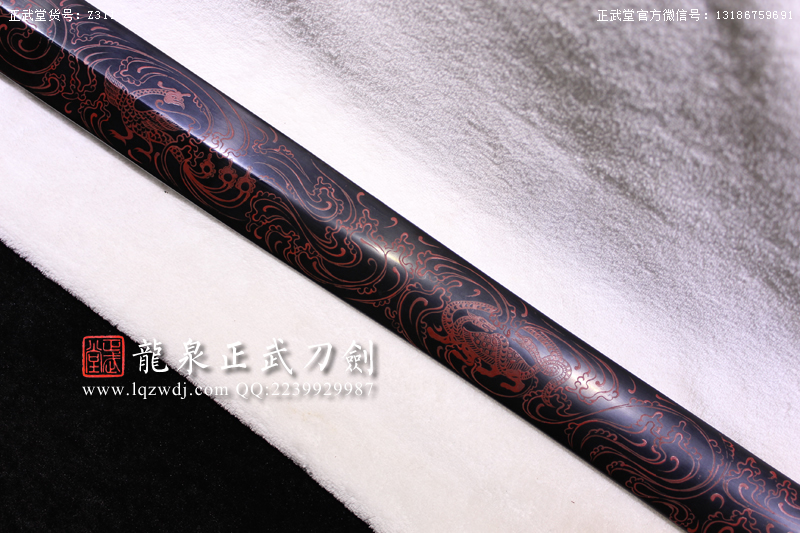 周正武龍泉寶劍專賣店,周正武龍泉?jiǎng)r(jià)格,正武堂官網(wǎng),龍泉刀劍官網(wǎng),龍泉?jiǎng)χ苷?正武刀劍,龍泉正武刀劍官網(wǎng),龍泉正武刀劍,龍泉?jiǎng)? border=