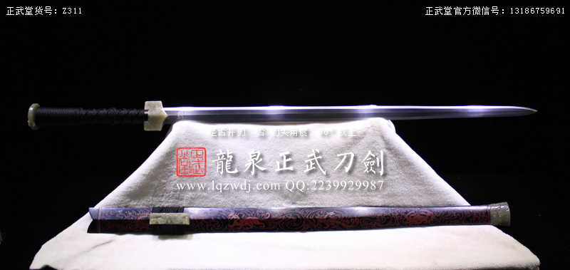 周正武龍泉寶劍專賣店,周正武龍泉?jiǎng)r(jià)格,正武堂官網(wǎng),龍泉刀劍官網(wǎng),龍泉?jiǎng)χ苷?正武刀劍,龍泉正武刀劍官網(wǎng),龍泉正武刀劍,龍泉?jiǎng)? border=