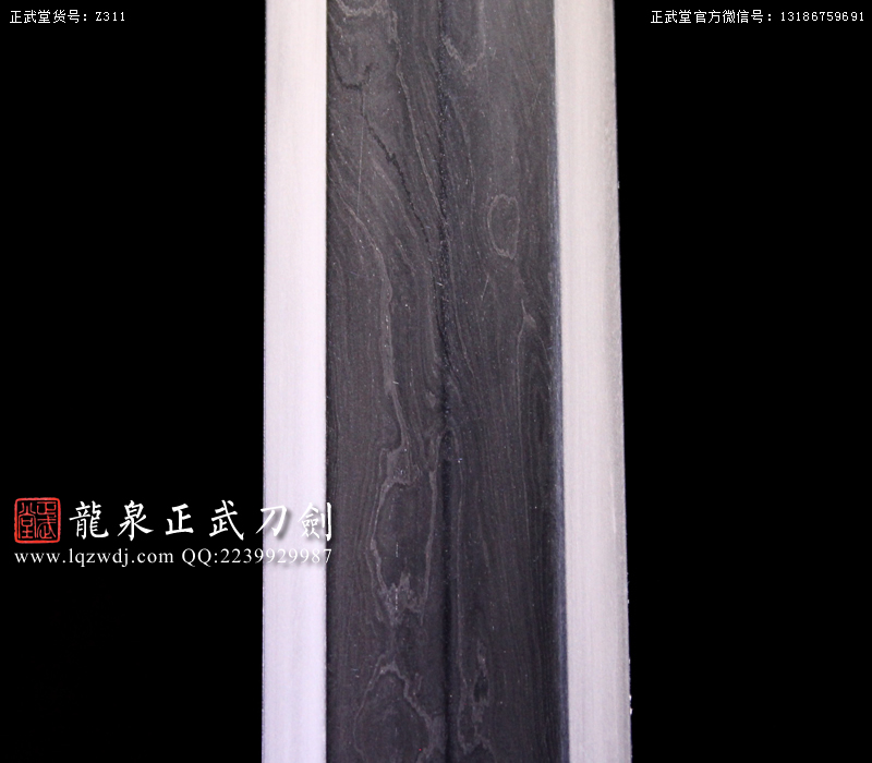 周正武龍泉寶劍專賣店,周正武龍泉?jiǎng)r(jià)格,正武堂官網(wǎng),龍泉刀劍官網(wǎng),龍泉?jiǎng)χ苷?正武刀劍,龍泉正武刀劍官網(wǎng),龍泉正武刀劍,龍泉?jiǎng)? border=