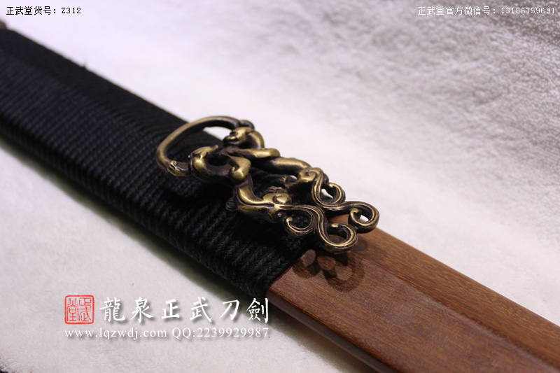 周正武龍泉寶劍專賣店,周正武龍泉?jiǎng)r(jià)格,正武堂官網(wǎng),龍泉刀劍官網(wǎng),龍泉?jiǎng)χ苷?正武刀劍,龍泉正武刀劍官網(wǎng),龍泉正武刀劍,龍泉?jiǎng)? border=