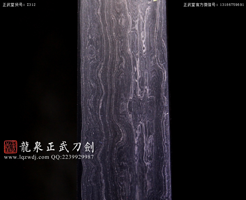 周正武龍泉寶劍專賣店,周正武龍泉?jiǎng)r(jià)格,正武堂官網(wǎng),龍泉刀劍官網(wǎng),龍泉?jiǎng)χ苷?正武刀劍,龍泉正武刀劍官網(wǎng),龍泉正武刀劍,龍泉?jiǎng)? border=