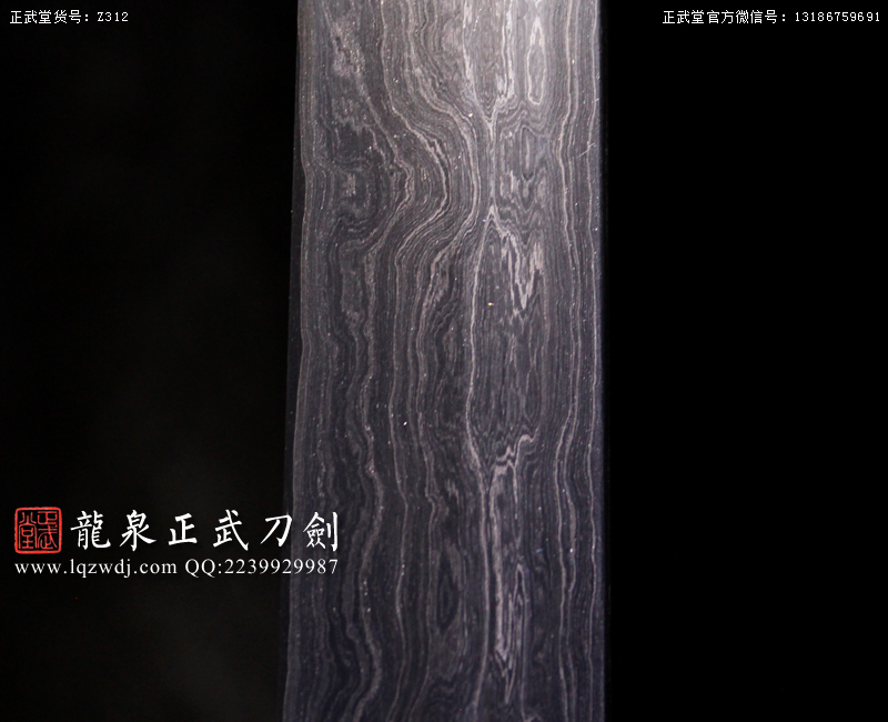 周正武龍泉寶劍專賣店,周正武龍泉?jiǎng)r(jià)格,正武堂官網(wǎng),龍泉刀劍官網(wǎng),龍泉?jiǎng)χ苷?正武刀劍,龍泉正武刀劍官網(wǎng),龍泉正武刀劍,龍泉?jiǎng)? border=