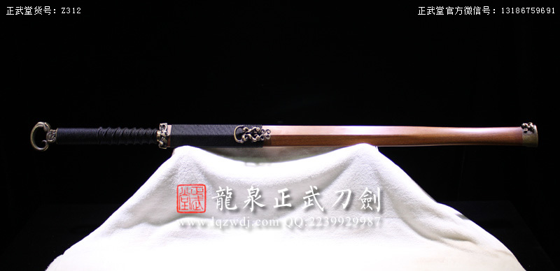 周正武龍泉寶劍專賣店,周正武龍泉?jiǎng)r(jià)格,正武堂官網(wǎng),龍泉刀劍官網(wǎng),龍泉?jiǎng)χ苷?正武刀劍,龍泉正武刀劍官網(wǎng),龍泉正武刀劍,龍泉?jiǎng)? border=
