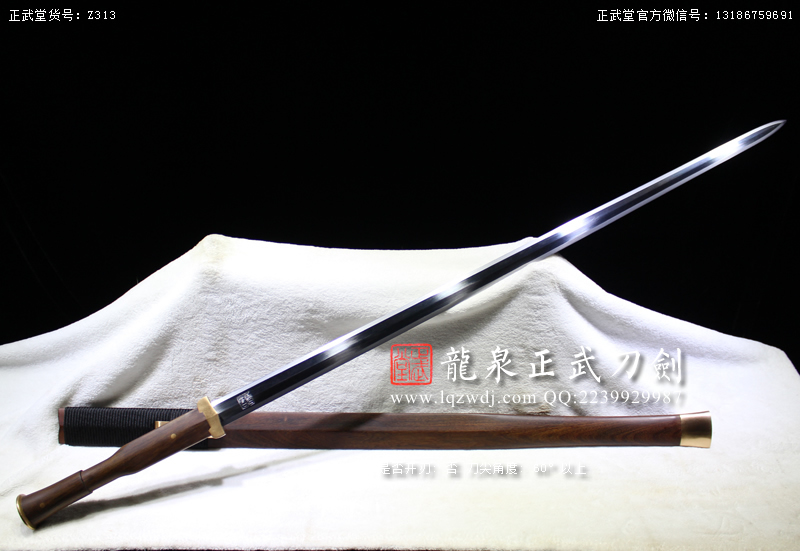 周正武龍泉寶劍專賣店,周正武龍泉?jiǎng)r(jià)格,正武堂官網(wǎng),龍泉刀劍官網(wǎng),龍泉?jiǎng)χ苷?正武刀劍,龍泉正武刀劍官網(wǎng),龍泉正武刀劍,龍泉?jiǎng)? border=