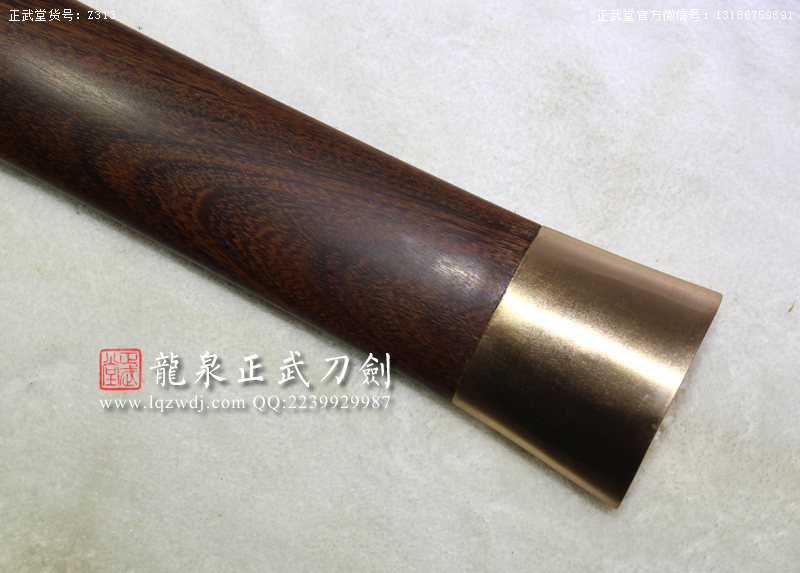 周正武龍泉寶劍專賣店,周正武龍泉?jiǎng)r(jià)格,正武堂官網(wǎng),龍泉刀劍官網(wǎng),龍泉?jiǎng)χ苷?正武刀劍,龍泉正武刀劍官網(wǎng),龍泉正武刀劍,龍泉?jiǎng)? border=