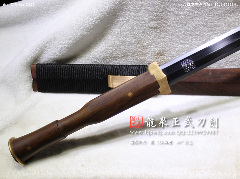 周正武龍泉寶劍專賣店,周正武龍泉?jiǎng)r(jià)格,正武堂官網(wǎng),龍泉刀劍官網(wǎng),龍泉?jiǎng)χ苷?正武刀劍,龍泉正武刀劍官網(wǎng),龍泉正武刀劍,龍泉?jiǎng)? border=