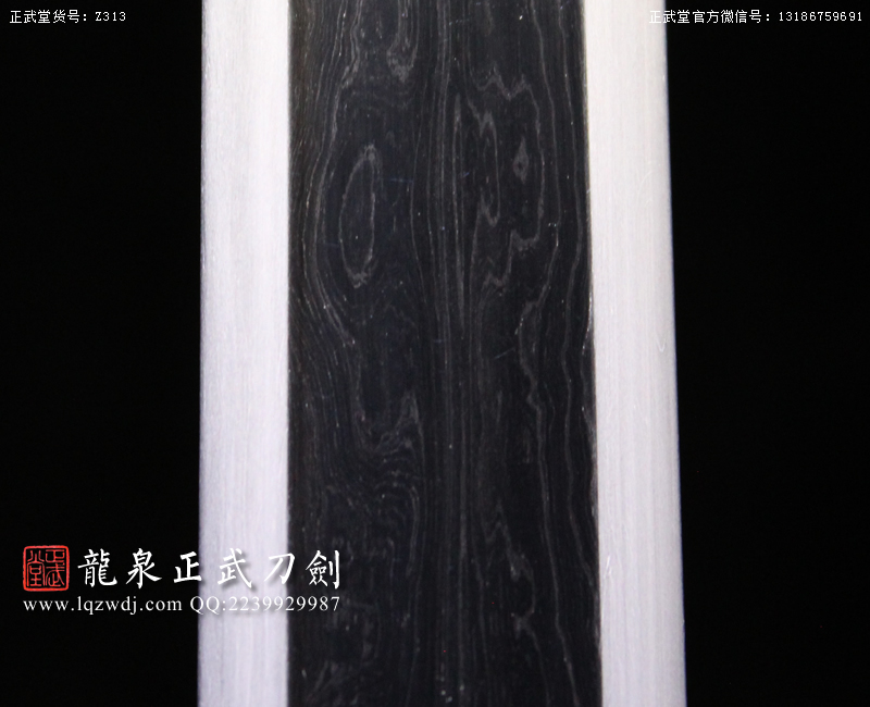 周正武龍泉寶劍專賣店,周正武龍泉?jiǎng)r(jià)格,正武堂官網(wǎng),龍泉刀劍官網(wǎng),龍泉?jiǎng)χ苷?正武刀劍,龍泉正武刀劍官網(wǎng),龍泉正武刀劍,龍泉?jiǎng)? border=