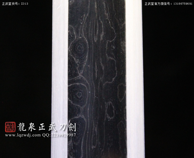 周正武龍泉寶劍專賣店,周正武龍泉?jiǎng)r(jià)格,正武堂官網(wǎng),龍泉刀劍官網(wǎng),龍泉?jiǎng)χ苷?正武刀劍,龍泉正武刀劍官網(wǎng),龍泉正武刀劍,龍泉?jiǎng)? border=