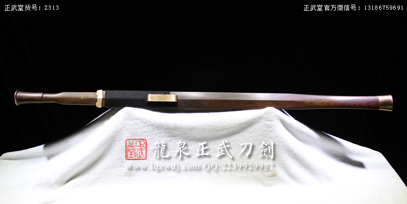 周正武龍泉寶劍專賣店,周正武龍泉?jiǎng)r(jià)格,正武堂官網(wǎng),龍泉刀劍官網(wǎng),龍泉?jiǎng)χ苷?正武刀劍,龍泉正武刀劍官網(wǎng),龍泉正武刀劍,龍泉?jiǎng)? border=