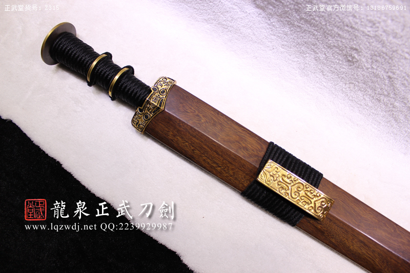 周正武龍泉寶劍專賣店,周正武龍泉劍價格,正武堂官網(wǎng),龍泉刀劍官網(wǎng),龍泉劍周正武,正武刀劍,龍泉正武刀劍官網(wǎng),龍泉正武刀劍,龍泉劍