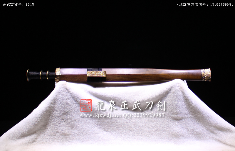 周正武龍泉寶劍專賣店,周正武龍泉劍價格,正武堂官網(wǎng),龍泉刀劍官網(wǎng),龍泉劍周正武,正武刀劍,龍泉正武刀劍官網(wǎng),龍泉正武刀劍,龍泉劍