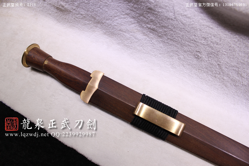 周正武龍泉寶劍專賣店,周正武龍泉?jiǎng)r(jià)格,正武堂官網(wǎng),龍泉刀劍官網(wǎng),龍泉?jiǎng)χ苷?正武刀劍,龍泉正武刀劍官網(wǎng),龍泉正武刀劍,龍泉?jiǎng)? border=