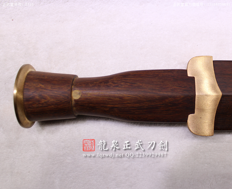 周正武龍泉寶劍專賣店,周正武龍泉?jiǎng)r(jià)格,正武堂官網(wǎng),龍泉刀劍官網(wǎng),龍泉?jiǎng)χ苷?正武刀劍,龍泉正武刀劍官網(wǎng),龍泉正武刀劍,龍泉?jiǎng)? border=