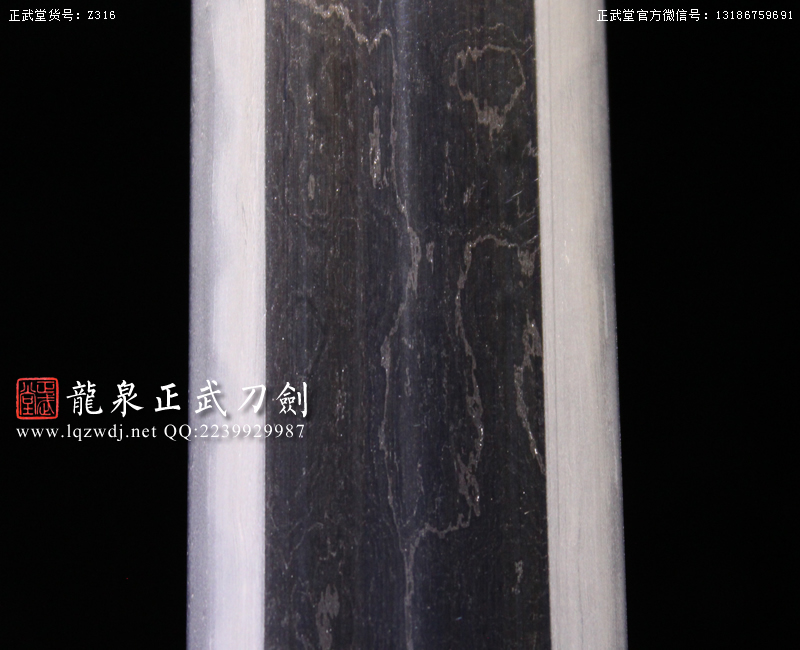 周正武龍泉寶劍專賣店,周正武龍泉?jiǎng)r(jià)格,正武堂官網(wǎng),龍泉刀劍官網(wǎng),龍泉?jiǎng)χ苷?正武刀劍,龍泉正武刀劍官網(wǎng),龍泉正武刀劍,龍泉?jiǎng)? border=