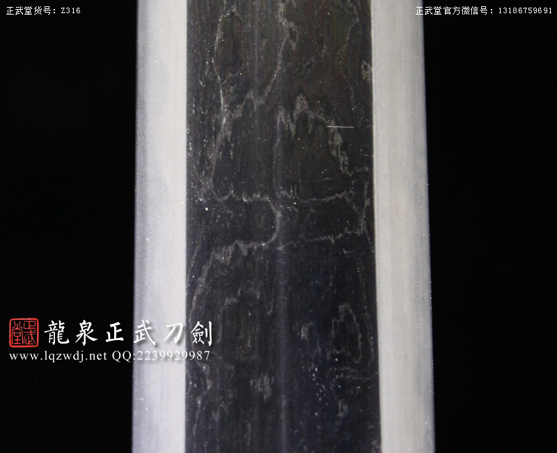 周正武龍泉寶劍專賣店,周正武龍泉?jiǎng)r(jià)格,正武堂官網(wǎng),龍泉刀劍官網(wǎng),龍泉?jiǎng)χ苷?正武刀劍,龍泉正武刀劍官網(wǎng),龍泉正武刀劍,龍泉?jiǎng)? border=