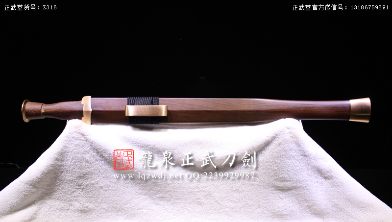 周正武龍泉寶劍專賣店,周正武龍泉?jiǎng)r(jià)格,正武堂官網(wǎng),龍泉刀劍官網(wǎng),龍泉?jiǎng)χ苷?正武刀劍,龍泉正武刀劍官網(wǎng),龍泉正武刀劍,龍泉?jiǎng)? border=