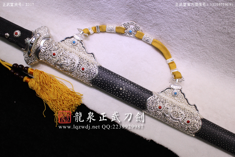 周正武龍泉寶劍專賣店,周正武龍泉?jiǎng)r(jià)格,正武堂官網(wǎng),龍泉刀劍官網(wǎng),龍泉?jiǎng)χ苷?正武刀劍,龍泉正武刀劍官網(wǎng),龍泉正武刀劍,龍泉?jiǎng)? border=