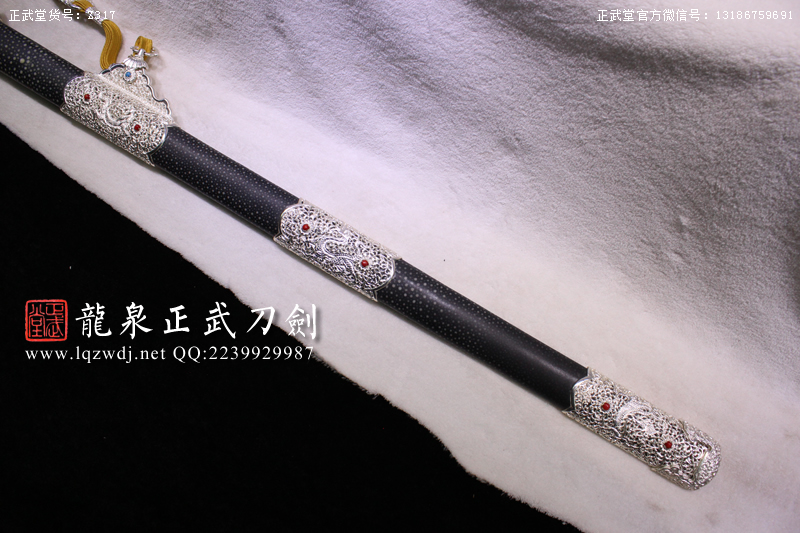 周正武龍泉寶劍專賣店,周正武龍泉?jiǎng)r(jià)格,正武堂官網(wǎng),龍泉刀劍官網(wǎng),龍泉?jiǎng)χ苷?正武刀劍,龍泉正武刀劍官網(wǎng),龍泉正武刀劍,龍泉?jiǎng)? border=