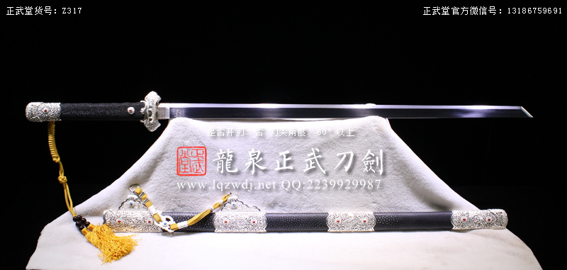 周正武龍泉寶劍專賣店,周正武龍泉?jiǎng)r(jià)格,正武堂官網(wǎng),龍泉刀劍官網(wǎng),龍泉?jiǎng)χ苷?正武刀劍,龍泉正武刀劍官網(wǎng),龍泉正武刀劍,龍泉?jiǎng)? border=