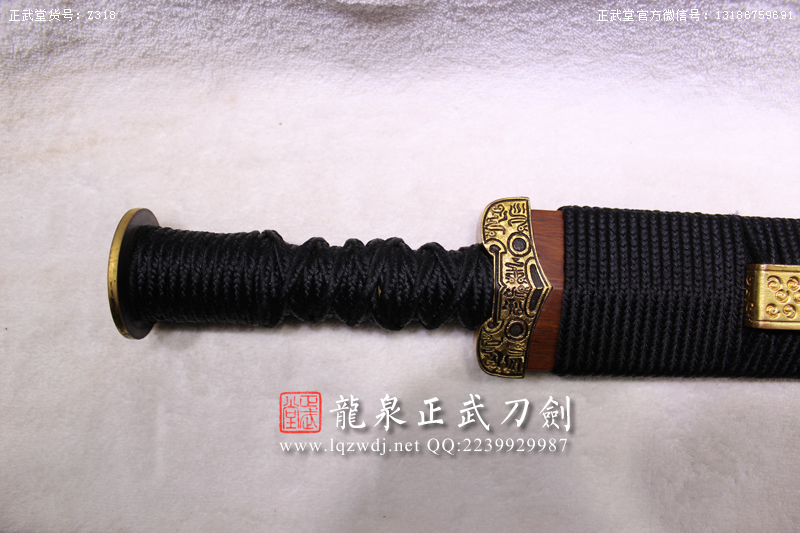 周正武龍泉寶劍專賣店,周正武龍泉?jiǎng)r(jià)格,正武堂官網(wǎng),龍泉刀劍官網(wǎng),龍泉?jiǎng)χ苷?正武刀劍,龍泉正武刀劍官網(wǎng),龍泉正武刀劍,龍泉?jiǎng)? border=