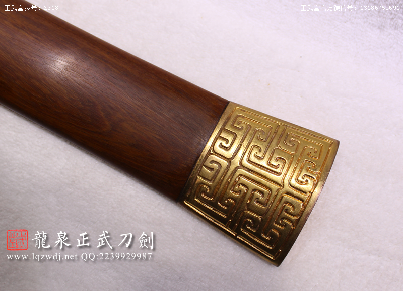 周正武龍泉寶劍專賣店,周正武龍泉?jiǎng)r(jià)格,正武堂官網(wǎng),龍泉刀劍官網(wǎng),龍泉?jiǎng)χ苷?正武刀劍,龍泉正武刀劍官網(wǎng),龍泉正武刀劍,龍泉?jiǎng)? border=