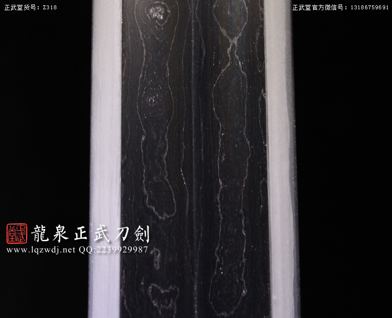 周正武龍泉寶劍專賣店,周正武龍泉?jiǎng)r(jià)格,正武堂官網(wǎng),龍泉刀劍官網(wǎng),龍泉?jiǎng)χ苷?正武刀劍,龍泉正武刀劍官網(wǎng),龍泉正武刀劍,龍泉?jiǎng)? border=