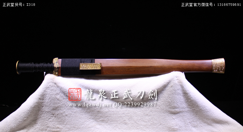 周正武龍泉寶劍專賣店,周正武龍泉?jiǎng)r(jià)格,正武堂官網(wǎng),龍泉刀劍官網(wǎng),龍泉?jiǎng)χ苷?正武刀劍,龍泉正武刀劍官網(wǎng),龍泉正武刀劍,龍泉?jiǎng)? border=