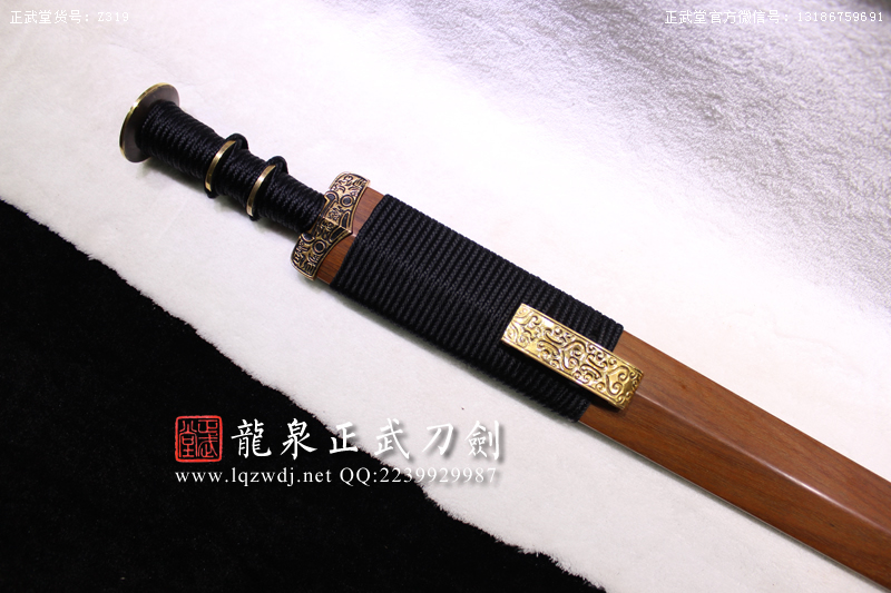 周正武龍泉寶劍專賣店,周正武龍泉?jiǎng)r(jià)格,正武堂官網(wǎng),龍泉刀劍官網(wǎng),龍泉?jiǎng)χ苷?正武刀劍,龍泉正武刀劍官網(wǎng),龍泉正武刀劍,龍泉?jiǎng)? border=