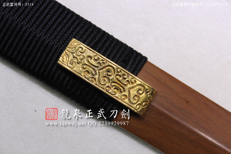 周正武龍泉寶劍專賣店,周正武龍泉?jiǎng)r(jià)格,正武堂官網(wǎng),龍泉刀劍官網(wǎng),龍泉?jiǎng)χ苷?正武刀劍,龍泉正武刀劍官網(wǎng),龍泉正武刀劍,龍泉?jiǎng)? border=