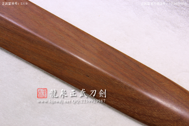 周正武龍泉寶劍專賣店,周正武龍泉?jiǎng)r(jià)格,正武堂官網(wǎng),龍泉刀劍官網(wǎng),龍泉?jiǎng)χ苷?正武刀劍,龍泉正武刀劍官網(wǎng),龍泉正武刀劍,龍泉?jiǎng)? border=