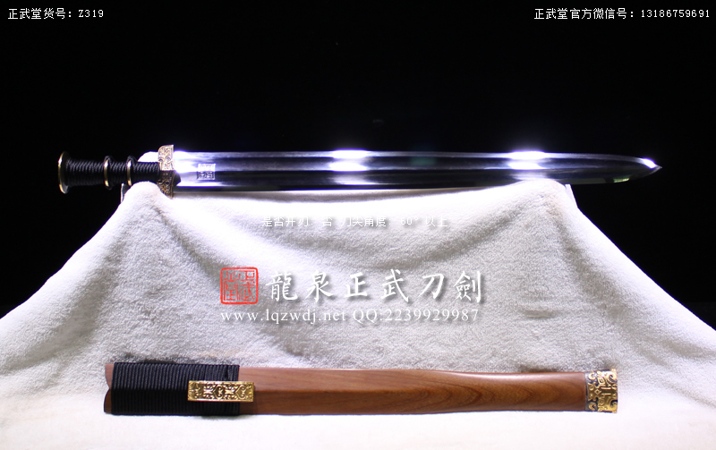 周正武龍泉寶劍專賣店,周正武龍泉?jiǎng)r(jià)格,正武堂官網(wǎng),龍泉刀劍官網(wǎng),龍泉?jiǎng)χ苷?正武刀劍,龍泉正武刀劍官網(wǎng),龍泉正武刀劍,龍泉?jiǎng)? border=