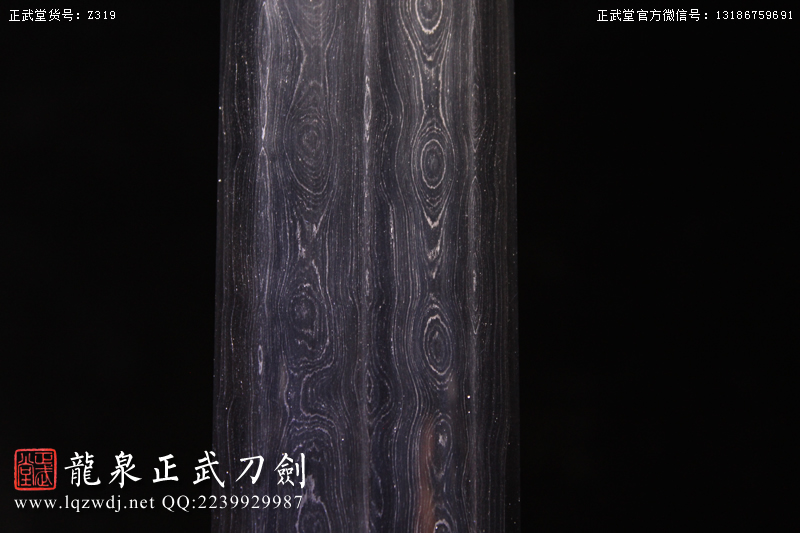 周正武龍泉寶劍專賣店,周正武龍泉?jiǎng)r(jià)格,正武堂官網(wǎng),龍泉刀劍官網(wǎng),龍泉?jiǎng)χ苷?正武刀劍,龍泉正武刀劍官網(wǎng),龍泉正武刀劍,龍泉?jiǎng)? border=