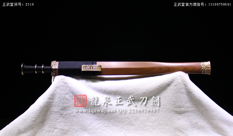 周正武龍泉寶劍專賣店,周正武龍泉?jiǎng)r(jià)格,正武堂官網(wǎng),龍泉刀劍官網(wǎng),龍泉?jiǎng)χ苷?正武刀劍,龍泉正武刀劍官網(wǎng),龍泉正武刀劍,龍泉?jiǎng)? border=