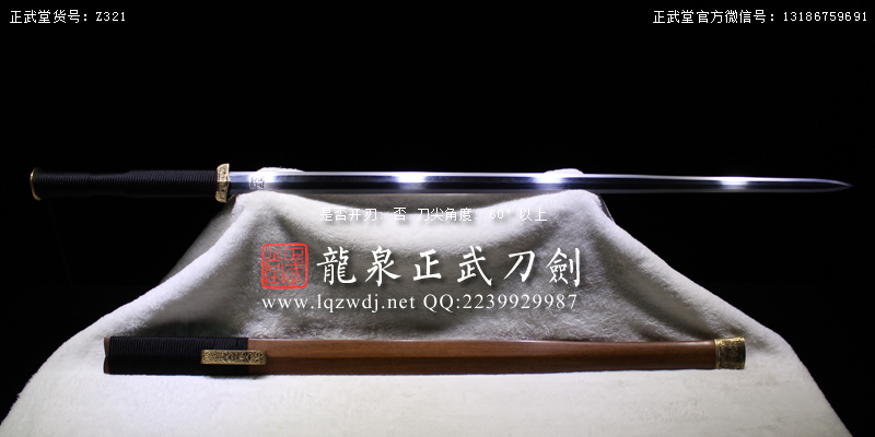 周正武龍泉寶劍專賣店,周正武龍泉劍價格,正武堂官網(wǎng),龍泉刀劍官網(wǎng),龍泉劍周正武,正武刀劍,龍泉正武刀劍官網(wǎng),龍泉正武刀劍,龍泉劍