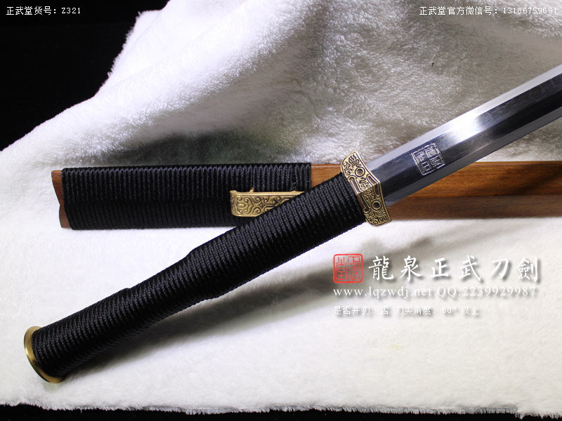 周正武龍泉寶劍專賣店,周正武龍泉劍價格,正武堂官網(wǎng),龍泉刀劍官網(wǎng),龍泉劍周正武,正武刀劍,龍泉正武刀劍官網(wǎng),龍泉正武刀劍,龍泉劍