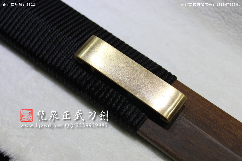 周正武龍泉寶劍專賣店,周正武龍泉?jiǎng)r(jià)格,正武堂官網(wǎng),龍泉刀劍官網(wǎng),龍泉?jiǎng)χ苷?正武刀劍,龍泉正武刀劍官網(wǎng),龍泉正武刀劍,龍泉?jiǎng)? border=