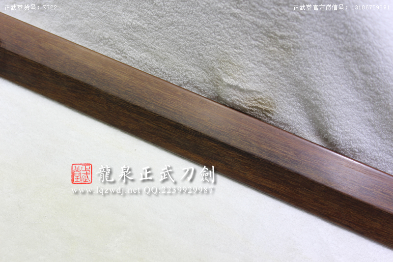 周正武龍泉寶劍專賣店,周正武龍泉?jiǎng)r(jià)格,正武堂官網(wǎng),龍泉刀劍官網(wǎng),龍泉?jiǎng)χ苷?正武刀劍,龍泉正武刀劍官網(wǎng),龍泉正武刀劍,龍泉?jiǎng)? border=