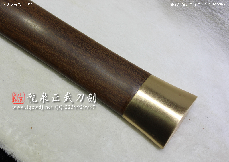 周正武龍泉寶劍專賣店,周正武龍泉?jiǎng)r(jià)格,正武堂官網(wǎng),龍泉刀劍官網(wǎng),龍泉?jiǎng)χ苷?正武刀劍,龍泉正武刀劍官網(wǎng),龍泉正武刀劍,龍泉?jiǎng)? border=