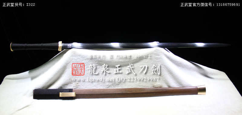 周正武龍泉寶劍專賣店,周正武龍泉?jiǎng)r(jià)格,正武堂官網(wǎng),龍泉刀劍官網(wǎng),龍泉?jiǎng)χ苷?正武刀劍,龍泉正武刀劍官網(wǎng),龍泉正武刀劍,龍泉?jiǎng)? border=