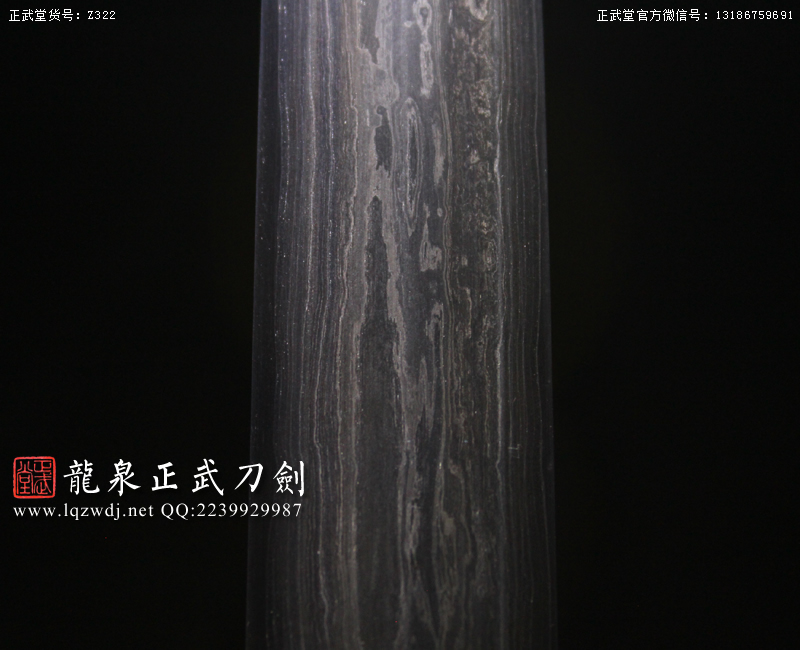 周正武龍泉寶劍專賣店,周正武龍泉?jiǎng)r(jià)格,正武堂官網(wǎng),龍泉刀劍官網(wǎng),龍泉?jiǎng)χ苷?正武刀劍,龍泉正武刀劍官網(wǎng),龍泉正武刀劍,龍泉?jiǎng)? border=