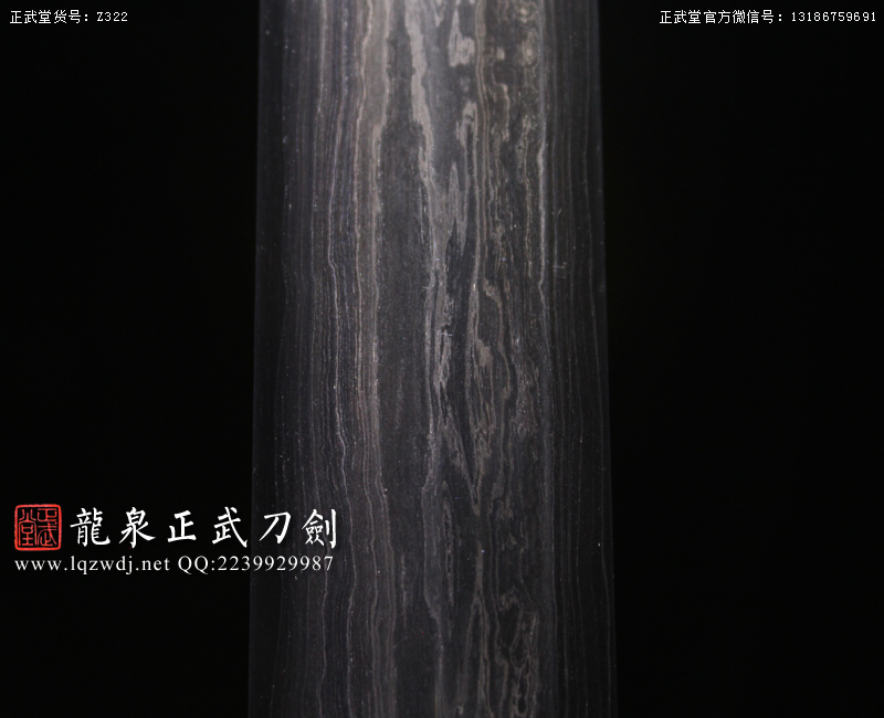 周正武龍泉寶劍專賣店,周正武龍泉?jiǎng)r(jià)格,正武堂官網(wǎng),龍泉刀劍官網(wǎng),龍泉?jiǎng)χ苷?正武刀劍,龍泉正武刀劍官網(wǎng),龍泉正武刀劍,龍泉?jiǎng)? border=