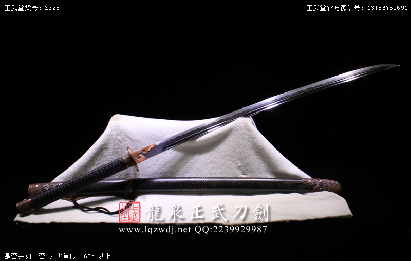 周正武龍泉寶劍專賣店,周正武龍泉劍價格,正武堂官網(wǎng),龍泉刀劍官網(wǎng),龍泉劍周正武,正武刀劍,龍泉正武刀劍官網(wǎng),龍泉正武刀劍,龍泉劍