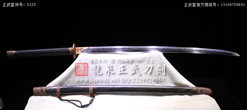周正武龍泉寶劍專賣店,周正武龍泉劍價格,正武堂官網(wǎng),龍泉刀劍官網(wǎng),龍泉劍周正武,正武刀劍,龍泉正武刀劍官網(wǎng),龍泉正武刀劍,龍泉劍