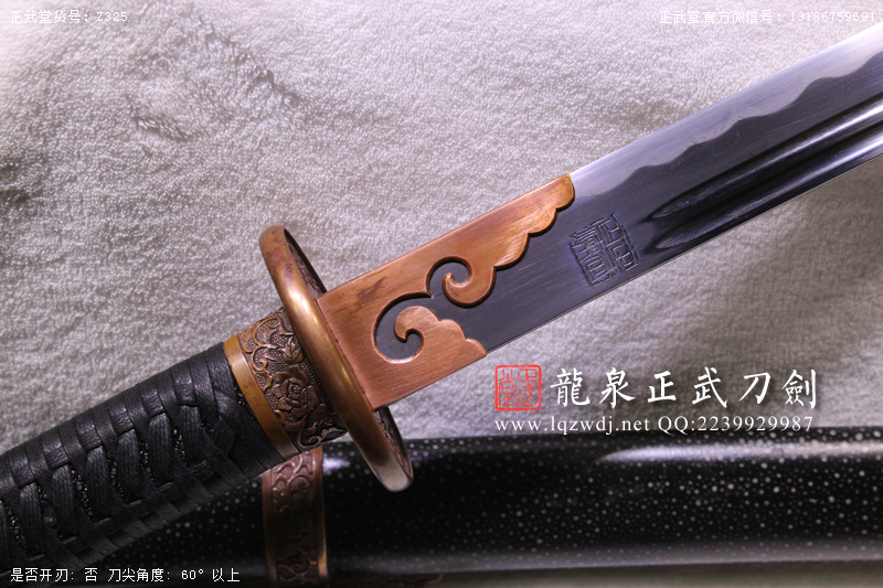 周正武龍泉寶劍專賣店,周正武龍泉劍價格,正武堂官網(wǎng),龍泉刀劍官網(wǎng),龍泉劍周正武,正武刀劍,龍泉正武刀劍官網(wǎng),龍泉正武刀劍,龍泉劍