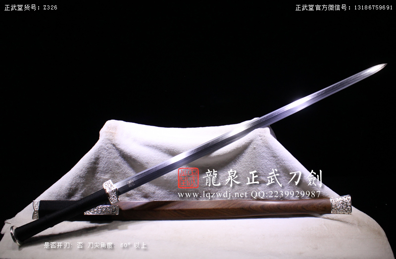 周正武龍泉寶劍專賣店,周正武龍泉劍價格,正武堂官網(wǎng),龍泉刀劍官網(wǎng),龍泉劍周正武,正武刀劍,龍泉正武刀劍官網(wǎng),龍泉正武刀劍,龍泉劍