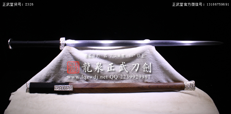 周正武龍泉寶劍專賣店,周正武龍泉劍價格,正武堂官網(wǎng),龍泉刀劍官網(wǎng),龍泉劍周正武,正武刀劍,龍泉正武刀劍官網(wǎng),龍泉正武刀劍,龍泉劍