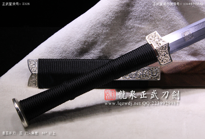 周正武龍泉寶劍專賣店,周正武龍泉劍價格,正武堂官網(wǎng),龍泉刀劍官網(wǎng),龍泉劍周正武,正武刀劍,龍泉正武刀劍官網(wǎng),龍泉正武刀劍,龍泉劍