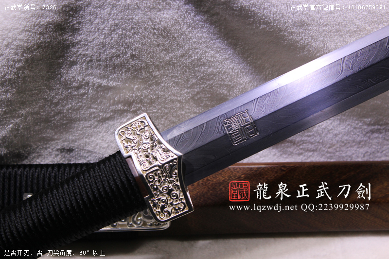 周正武龍泉寶劍專賣店,周正武龍泉劍價格,正武堂官網(wǎng),龍泉刀劍官網(wǎng),龍泉劍周正武,正武刀劍,龍泉正武刀劍官網(wǎng),龍泉正武刀劍,龍泉劍