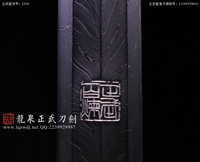 周正武龍泉寶劍專賣店,周正武龍泉劍價格,正武堂官網(wǎng),龍泉刀劍官網(wǎng),龍泉劍周正武,正武刀劍,龍泉正武刀劍官網(wǎng),龍泉正武刀劍,龍泉劍